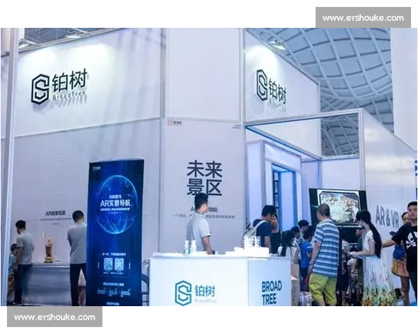 足球比赛多平台观看与互动体验全面升级探索未来发展趋势分析报告 - 副本 - 副本 - 副本 - 副本