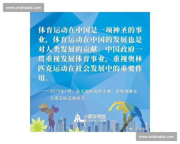 最新体育赛事深度解析与热门比赛精准推荐全指南 - 副本 (2) - 副本