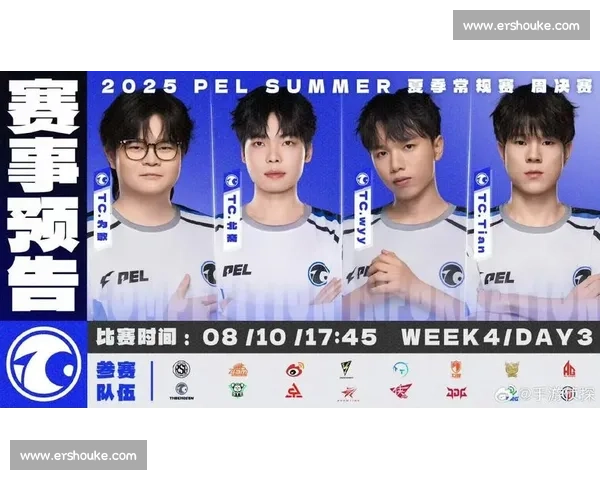 激烈对决一触即发淘汰赛赛程全解析与精彩瞬间回顾 - 副本 - 副本 (2)