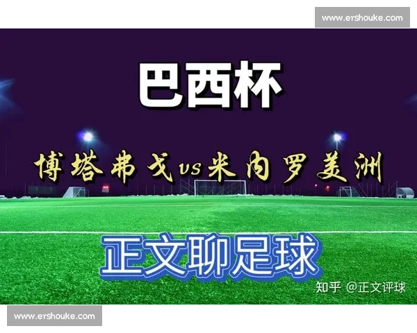 足球赛制全解析：联赛与杯赛的运作机制与竞争特点
